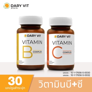 ภาพหน้าปกสินค้าแพ็คคู่ Dary Vit ดารี่ วิต อาหารเสริม Vitamin B Complex + Vitamin C Complex ขนาด 30 แคปซูล ที่เกี่ยวข้อง