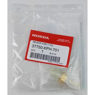 37750-KPH-701 ตัวตรวจจับอุณหภูมิน้ำมันเครื่อง Honda Wave110i แท้ศูนย์