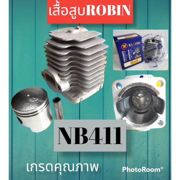 เสื้อสูบnb411-เกรดคุณภาพ-ชุบขาว