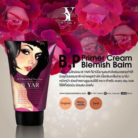 b-yar-b-p-blemish-balm-primer-cream-30ml-บีบี-ไพรเมอร์-เพื่อผิวสวยเพอร์เฟค-สมบูรณ์แบบ