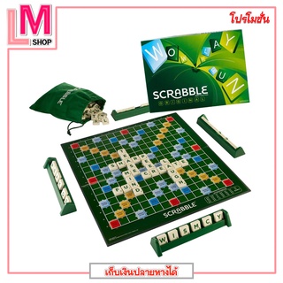 สินค้า LM-Scrabble Originalเกมกระดานต้นฉบับ เกมคำศัพท์คลาสสิกสำหรับผู้เล่น 2 ถึง 4 คน