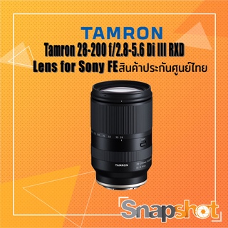 ภาพหน้าปกสินค้าTamron 28-200 f/2.8-5.6 Di III RXD Lens for Sony FE ประกันศูนย์ 3ปี snapshot ที่เกี่ยวข้อง