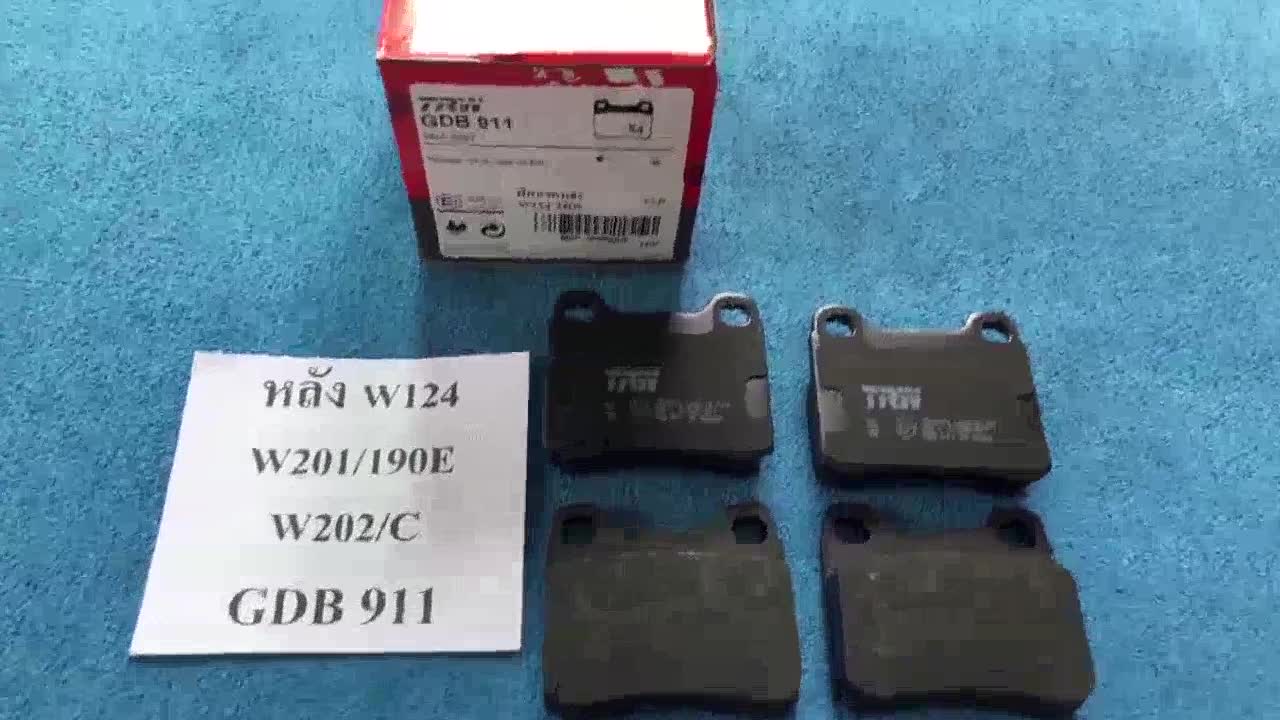 ผ้าเบรคหลัง-benz-w124-w201-190e-w202-c-หนึ่งชุดใช้สำหรับ-2-ล้อ-4ชิ้น-trw-gdb911