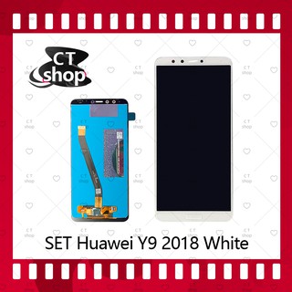 สำหรับ Huawei Y9 2018/FLA-LX2 อะไหล่จอชุด หน้าจอพร้อมทัสกรีน LCD Display Touch Screen อะไหล่มือถือ คุณภาพดี CT Shop