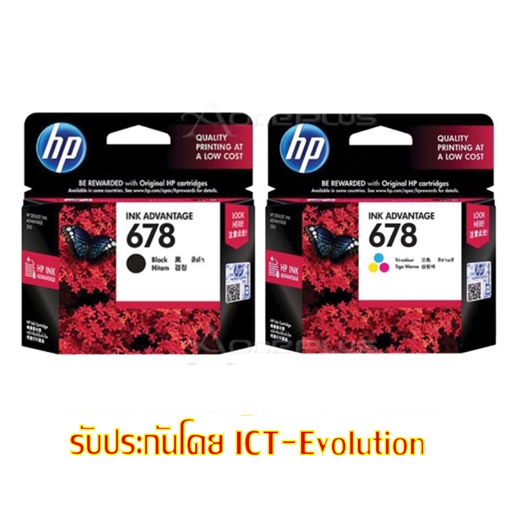 ภาพหน้าปกสินค้าตลับหมึกแท้ HP 678 ตลับดำ หรือ ตลับสี จากร้าน ict_evolution บน Shopee