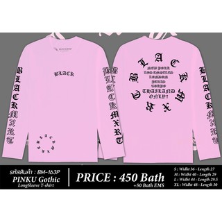 Blackmoret เสื้อยืดแขนสั้น สีชมพู ลายPINKU