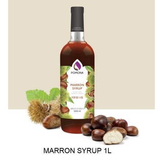 MARRON SYRUP POMONA ไซรัปกลิ่นเกาลัด โพโมนา ขนาด 1,000 ml.