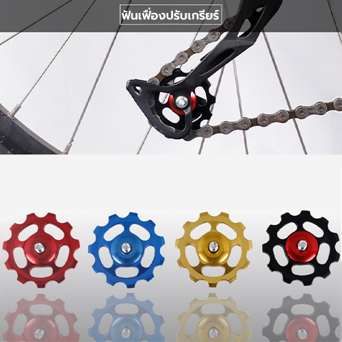 ฟันเฟื่องจักรยาน-ฟันเฟื่องเกียร์จักรยาน-mtb-สำหรับจักรยาน-s78