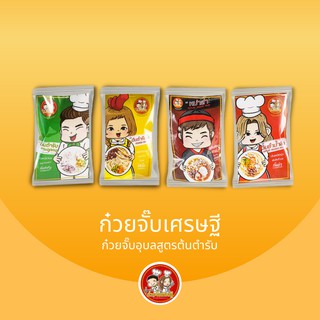 ภาพหน้าปกสินค้าก๋วยจั๊บเศรษฐี (คละรส) ก๋วยจั๊บญวณ ก๋วยจั๊บกึ่งสำเร็จรูป ก๋วยจั๊บอุบล ที่เกี่ยวข้อง