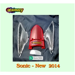 ฝาไฟท้าย Sonic new ปี2004 +ฝาเลี้ยว ชุดใหญ่(โซนิคนิว ปี2004)