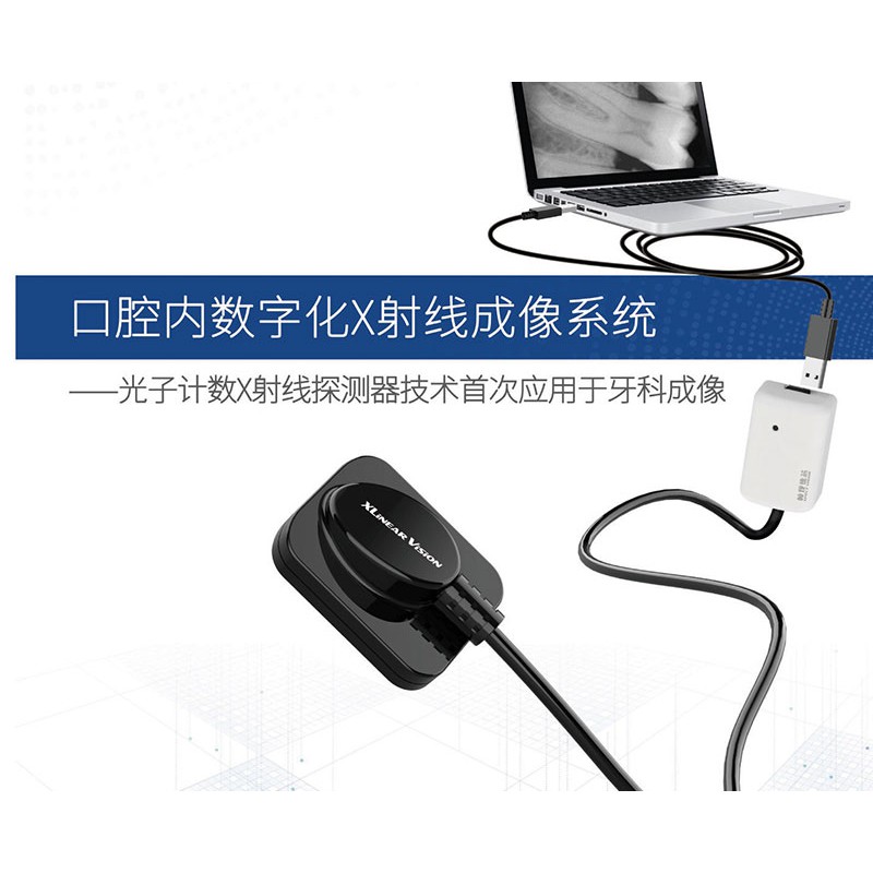 Tianjie ระบบเซนเซอร์ภาพทันตกรรมดิจิตอล X | Shopee Thailand