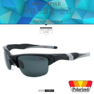 Polarized แว่นกันแดด แฟชั่น รุ่น 7198 สีดำตัดเทา (เลนส์โพลาไรซ์)