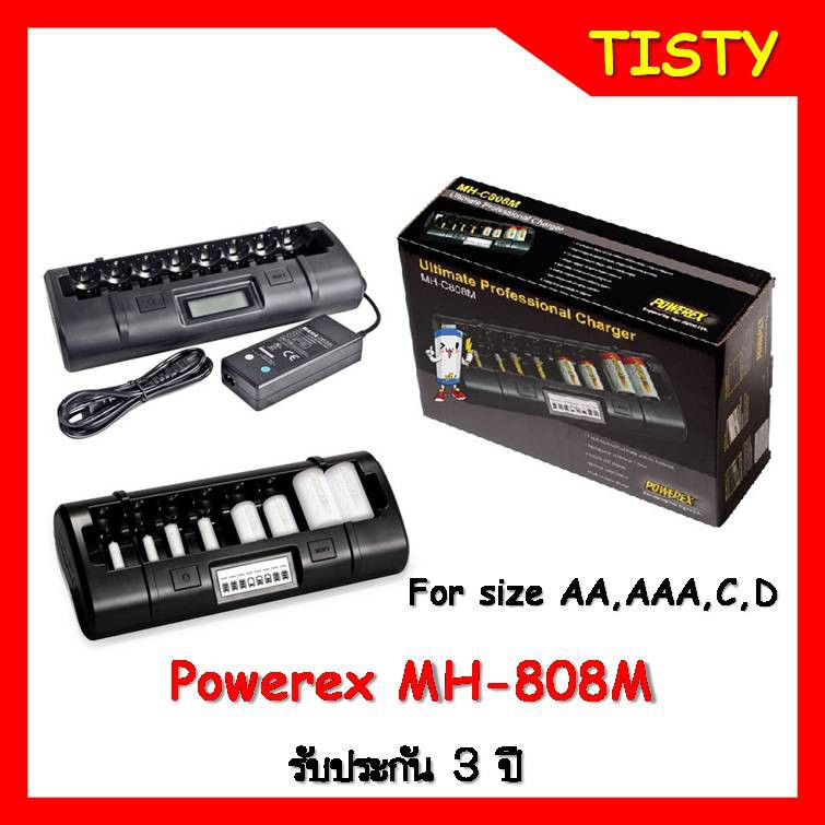 แท้ 100% Powerex MH-C808M MaxQuick Charge 1 Hr. in battery 2000 mAh ...