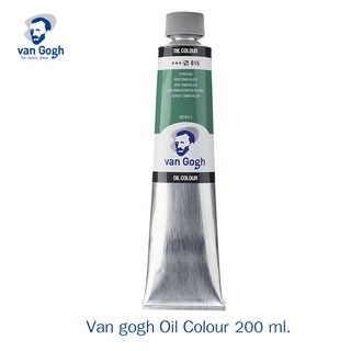 VAN GOGH สีน้ำมัน S-2 200 ml. 1 หลอด