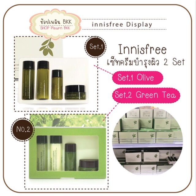 ราคาพิเศษ-2วัน-ของแท้-tester-innisfree-special-kit-4-items-เซ็ทครีมบำรุงผิวหน้า-2-สูตร-olive-real-green-tea