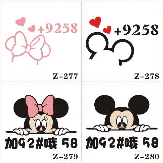 1PC Minnie Mickey Car Stickers Car Fuel Tank +92/95/98 Stickers Car Decals Car Styling Body Stickers