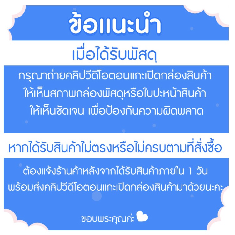 สายรัดพลาสติก-สีน้ำเงิน-12mm-หนัก-7-5-กก-ยาวประมาณ-850-ม-ส่งฟรี