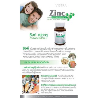 ภาพขนาดย่อของภาพหน้าปกสินค้าZINC ( AMSEL / VISTRA ) ซิงค์ วิตามิน บำรุงผม บำรุงผิว ลดสิว จากร้าน bexmeth บน Shopee ภาพที่ 5