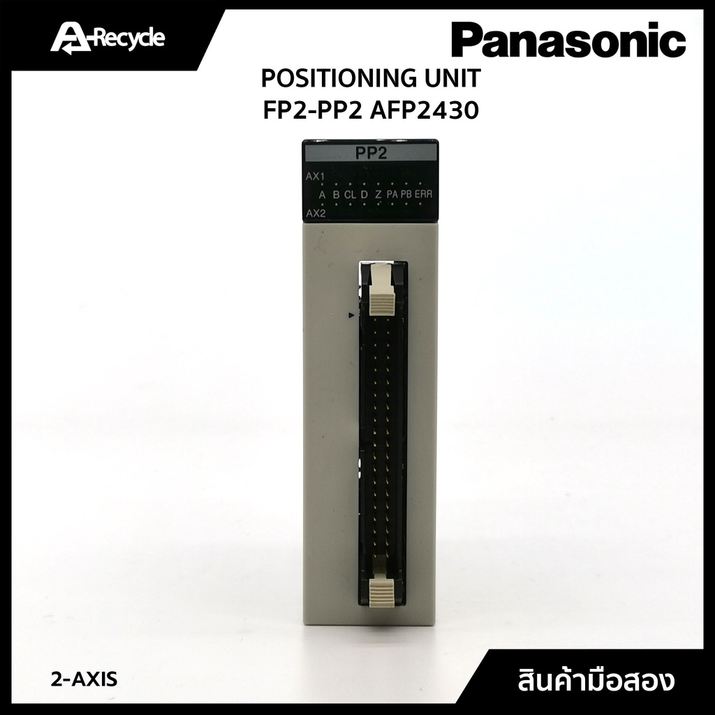 positioning-unit-panasonic-fp2-pp2-afp2430