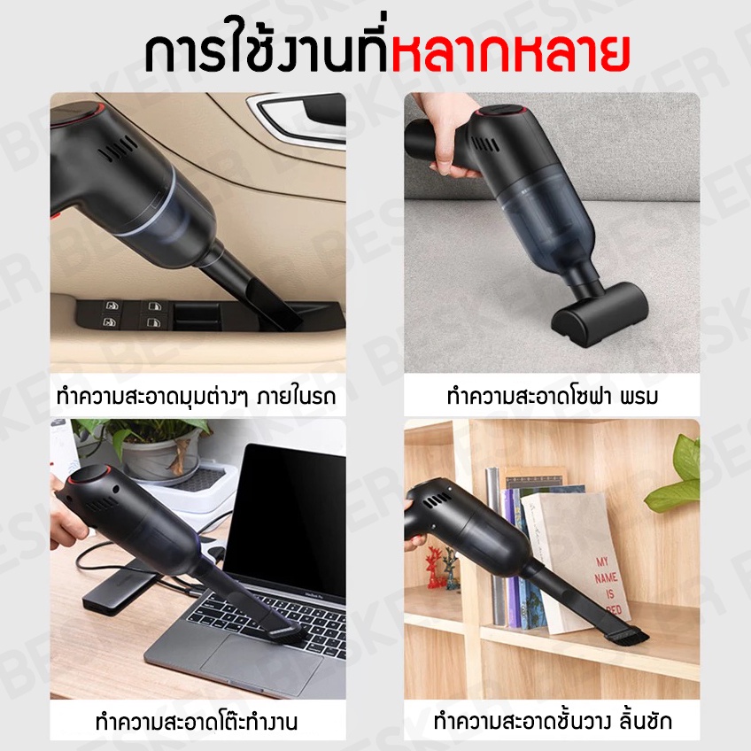 เครื่องดูดฝุ่นไร้สาย-แรงดูดสูง-8000pa-120w-ขนาดเล็กพกพาสะดวก-เครื่องกำจัดฝุ่น-เหมาะสำหรับใช้งานในบ้านและในรถ