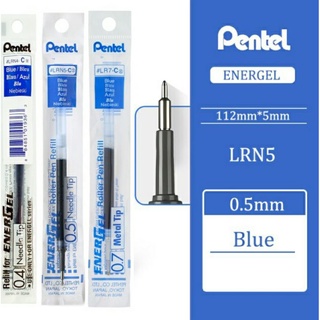 ไส้ปากกาเพ็นเทล Pentel Energel  รุ่น LRN ขนาด 0.7 MM