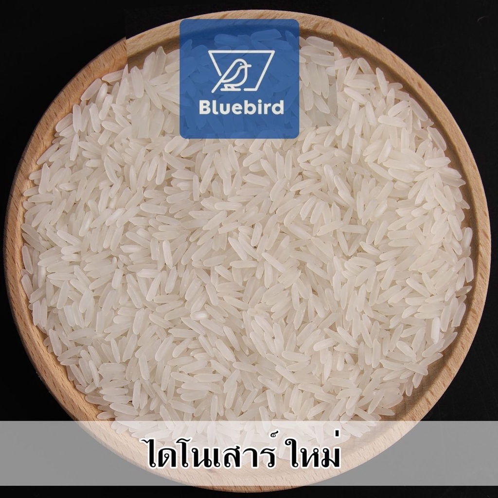 ข้าวหอมมะลิ-100-คุณภาพ-ระดับพรีเมี่ยม-ข้าวหอมมะลิใหม่พันธุ์-105-ตรา-ไดโนเสาร์-ถุง-5-กิโลกรัม