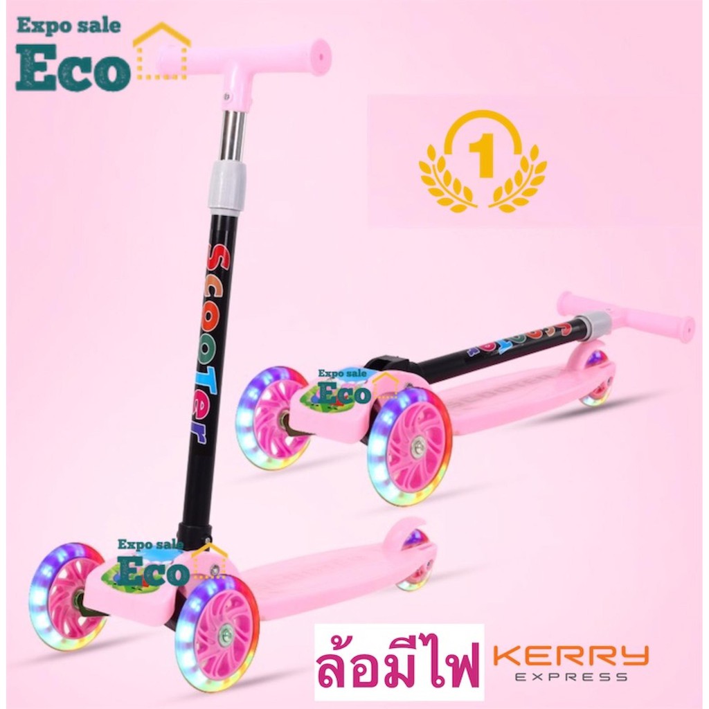 ภาพหน้าปกสินค้าEco Home พร้อมส่ง Kid Scooter สกู๊ตเตอร์ ล้อมีไฟ ช่วยบริหารกล้ามเนื้อขา การทรงตัวของเด็ก ปรับความสูงได้ 3 ระดับ จากร้าน joyjinnjoyjinn บน Shopee