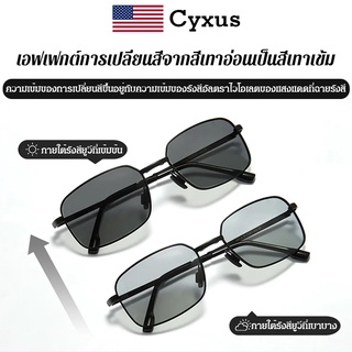 [Cyxus] แว่นตากันแดด เลนส์โพลาไรซ์ แบบพับได้ สําหรับขับรถ