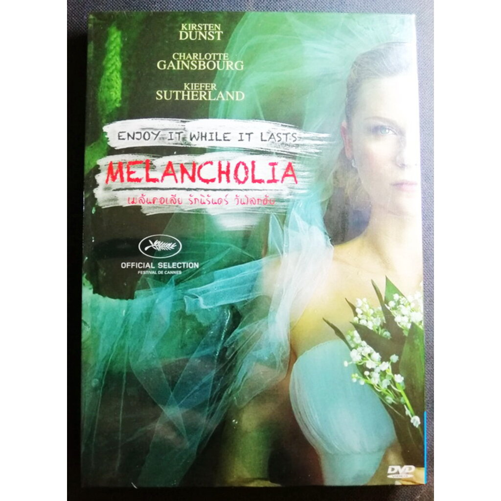 dvd-melancholia-2011-เมลันคอเลีย-รักนิรันดร์วันโลกดับ-มีพากย์ไทย