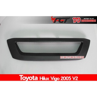 ภาพหน้าปกสินค้ากระจังหน้าตะข่าย Toyota Vigo 2005-11 V2 ที่เกี่ยวข้อง