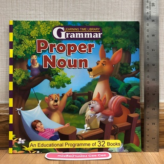 หนังสือนิทานภาษาอังกฤษ ปกอ่อน Learning Time Library Grammar - Proper Noun