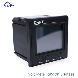 CHINT Volt Meter รุ่น PD777-3S3 เครื่องวัดมัลติฟังก์ชั่นดิจิตอลแบบสามเฟส