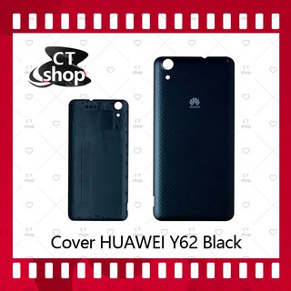 สำหรับ Huawei Y6ii/Y62/CAM-L21 อะไหล่ฝาหลัง หลังเครื่อง Cover อะไหล่มือถือ คุณภาพดี CT Shop