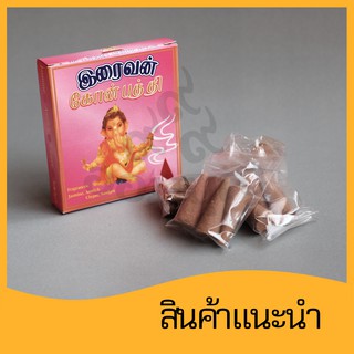 ธูปหอมกำยาน กล่องใหญ่ กล่องสีชมพู่ คละกลิ่น