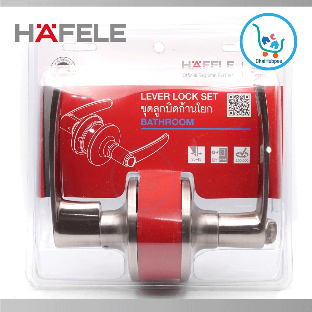 hafele-ลูกบิดก้านโยก-ลูกบิดเขาควาย-ห้องน้ำ-สเตนเลส-489-10-792