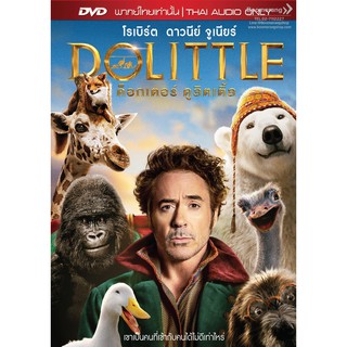 Dolittle/ด็อกเตอร์ ดูลิตเติ้ล (DVD Vanilla) (DVD เสียงไทยเท่านั้น)