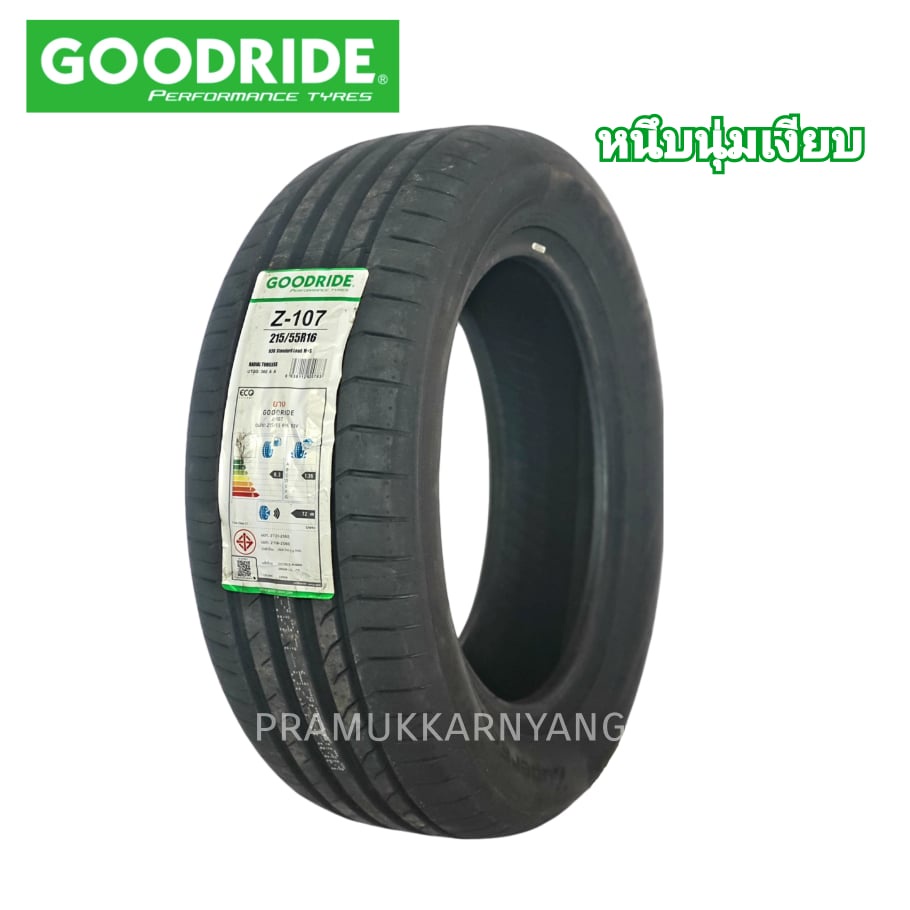 215/55R16 195/65R15 195/45r16 175/65R15 ยางรถยนต์ [1ส] Goodride Z107 ...