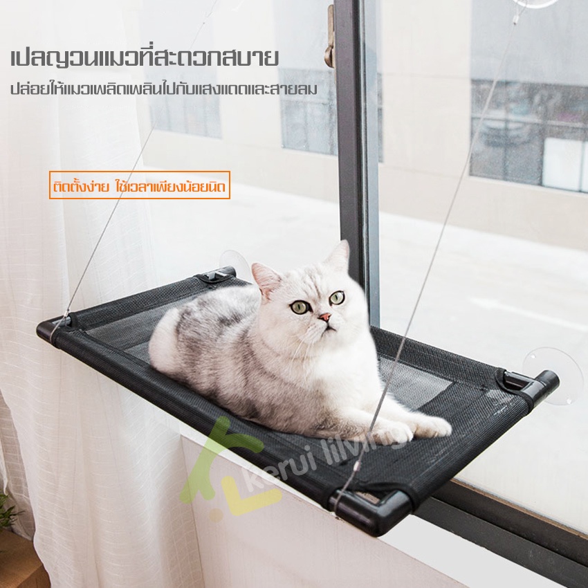 พร้อมส่ง-เบาะนอนแมว-เปลแมว-เปลนอนแมว-แบบเกี่ยว-เปลแมวแขวนเตียงหน้าต่างเตียงแขวนเตียงหน้าต่าง