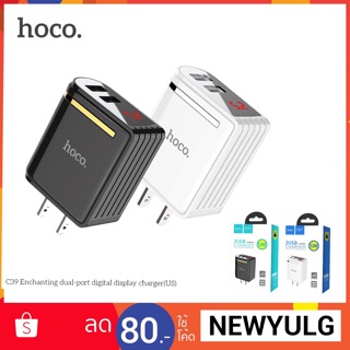 Hoco C39 2.4A Max 12W ปลั๊กชาร์จไฟบ้าน หัวชาร์จ 2 USB พร้อมจอบอกความเร็วขณะชาร์จ