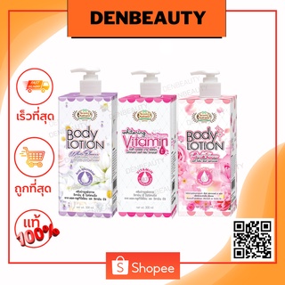 Beauty nature บิวตี้ เนเจอร์ บายแคร์บิว 3 สูตร 300 ml.