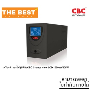 เครื่องสำรองไฟ (UPS) CBC Champ Iview LCD 1000VA/400W (1U1000I-400-CP-IV-NEW)