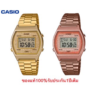 สินค้า นาฬิกา Casio รุ่น B640WCG-5 / B640WGG-9 นาฬิการุ่นใหม่ล่าสุด หน้าปัดวิบวับ - ของแท้ 100% รับประกันสินค้า 1 ปีเต็ม