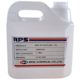 Rps 3ลิตร น้ำยาฆ่าเชื้อรา FUNGICIDE-3X