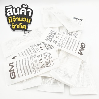 อุปกรณ์เติมสี ไฮจีนิก Gm ของแท้ พร้อมส่ง