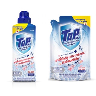 (2 ขนาด) TOP Concentrated Liquid Detergent ท้อป ผลิตภัณฑ์ซักผ้า สูตรเข้มข้น