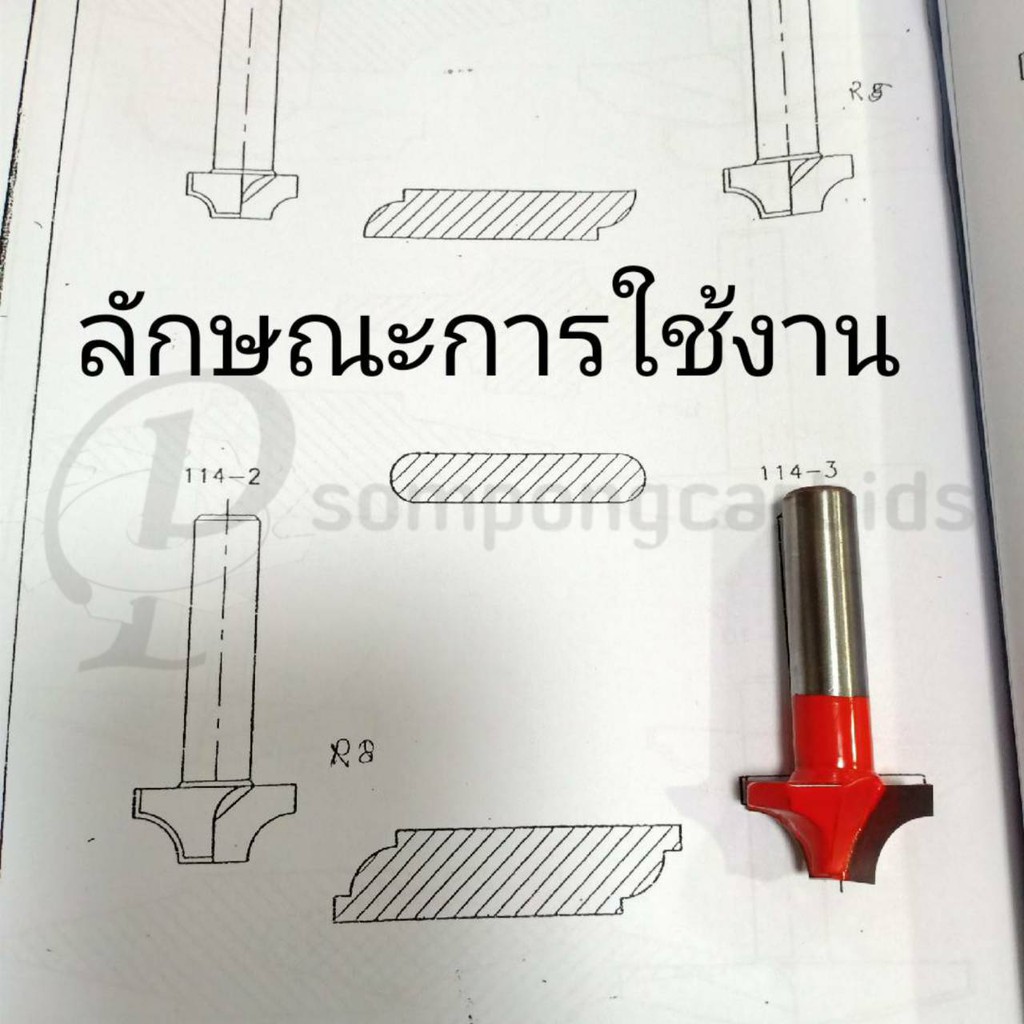 ดอกเร้าเตอร์-r10ด้าม1-2-ดอกลบมุม-เร้าเตอร์คาร์ไบด์