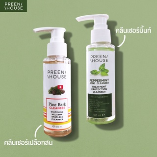 พรีนเฮ้าส์ คลีนเซอร์เซรั่มล้างหน้า แบรนด์แท้ส่งตรงจากบริษัท Preenhouse skincare