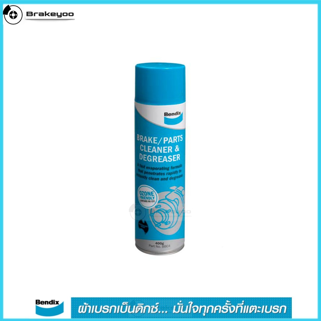 bendix-เบนดิกส์-สเปรย์ทำความสะอาดเบรค-brake-cleaner