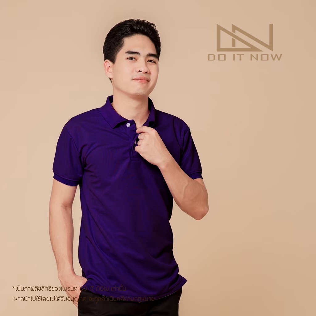 เสื้อโปโลแขนจั๊ม-สีม่วง-ชาย-by-doitnow-สินค้าคุณภาพ-จากแห่งผลิตโดยตรง