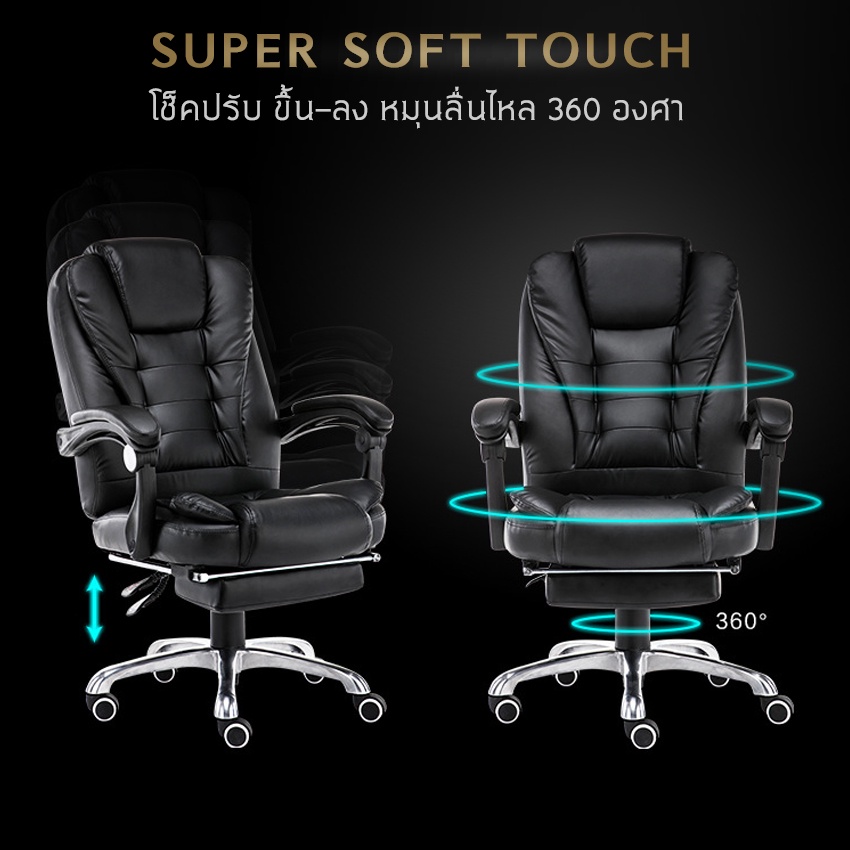 เก้าอี้สำนักงานออฟฟิต-เก้าอี้ทำงาน-office-chair-ergonomic